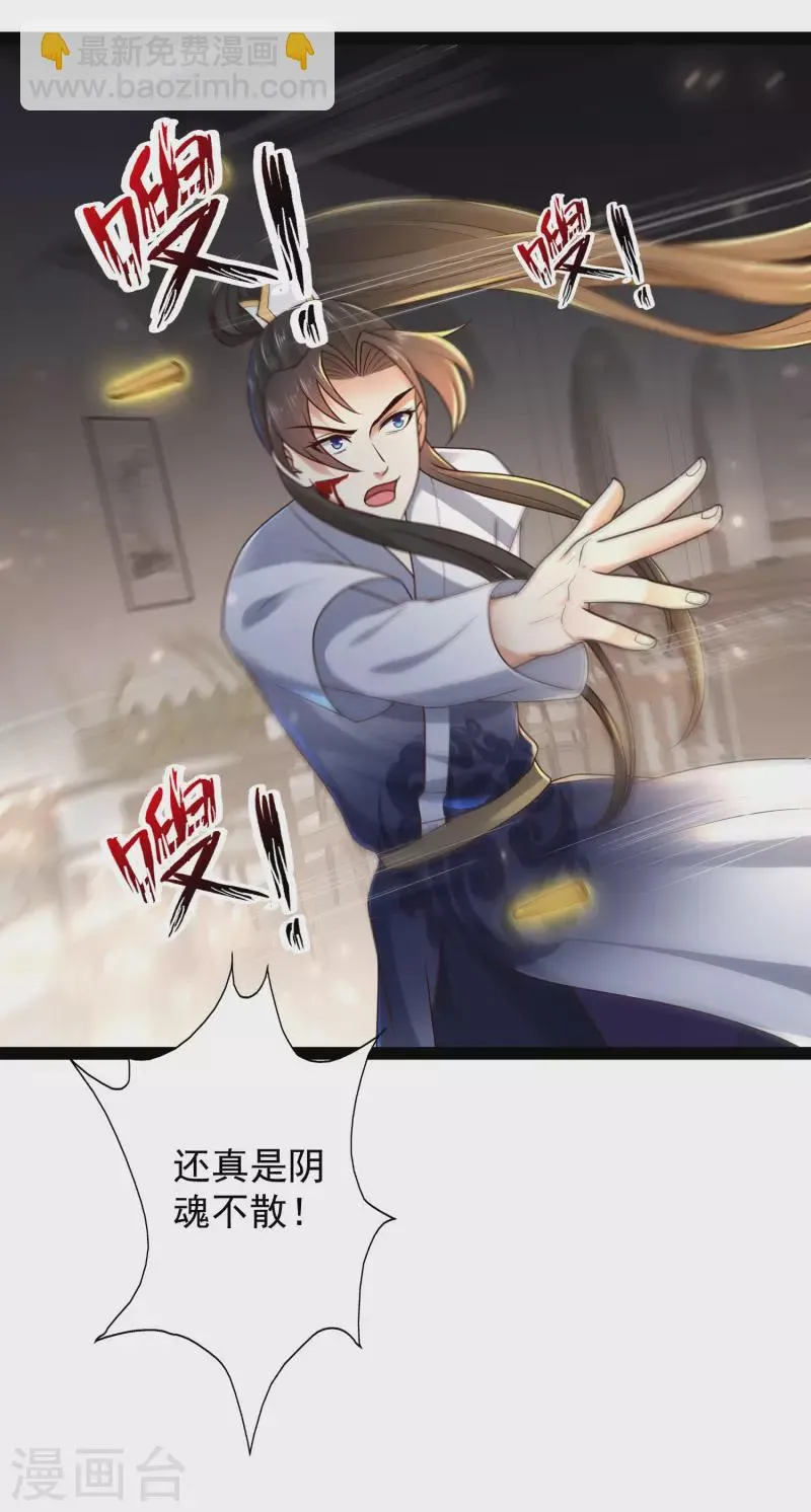 第61话 就是干！ 第15页