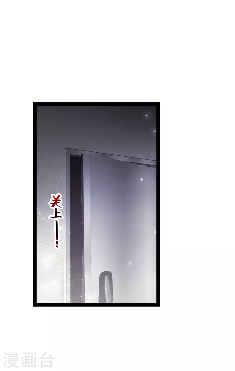 第61话 就是干！ 第16页