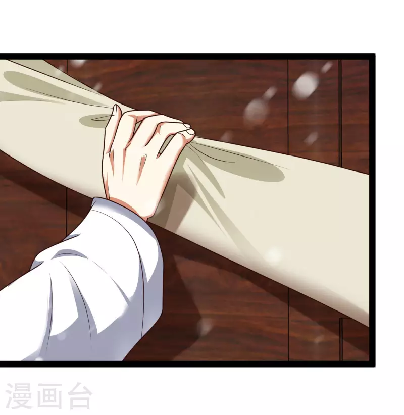 第61话 就是干！ 第24页