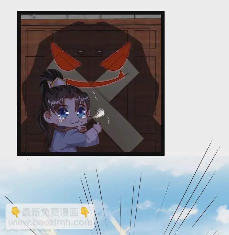 第61话 就是干！ 第25页