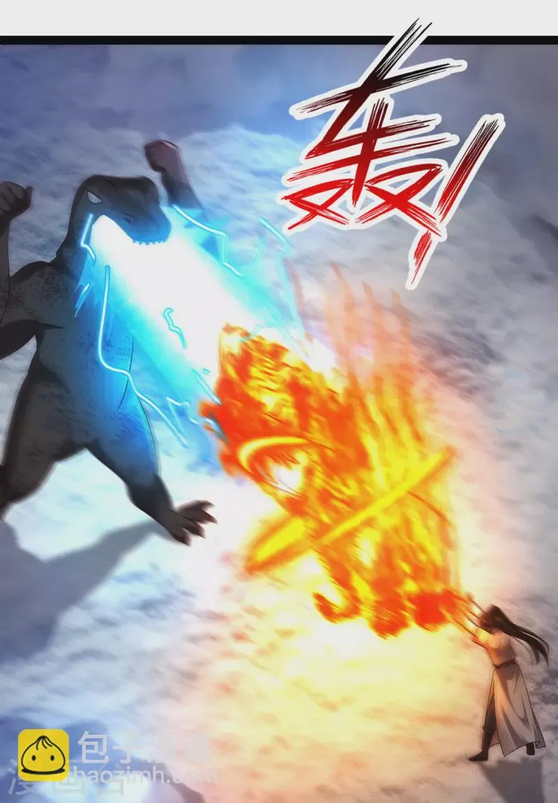 第61话 就是干！ 第29页