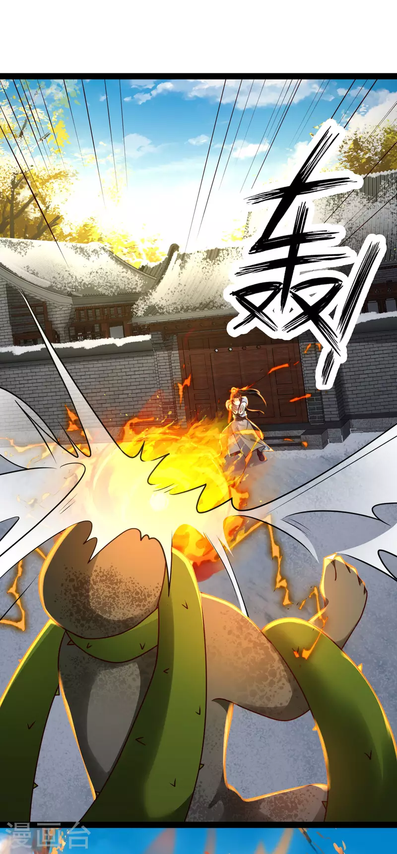 第62话 我是假的lsp？ 第3页