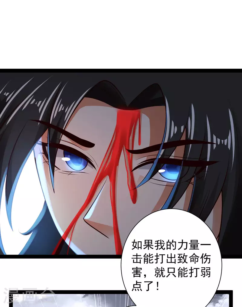 第62话 我是假的lsp？ 第11页