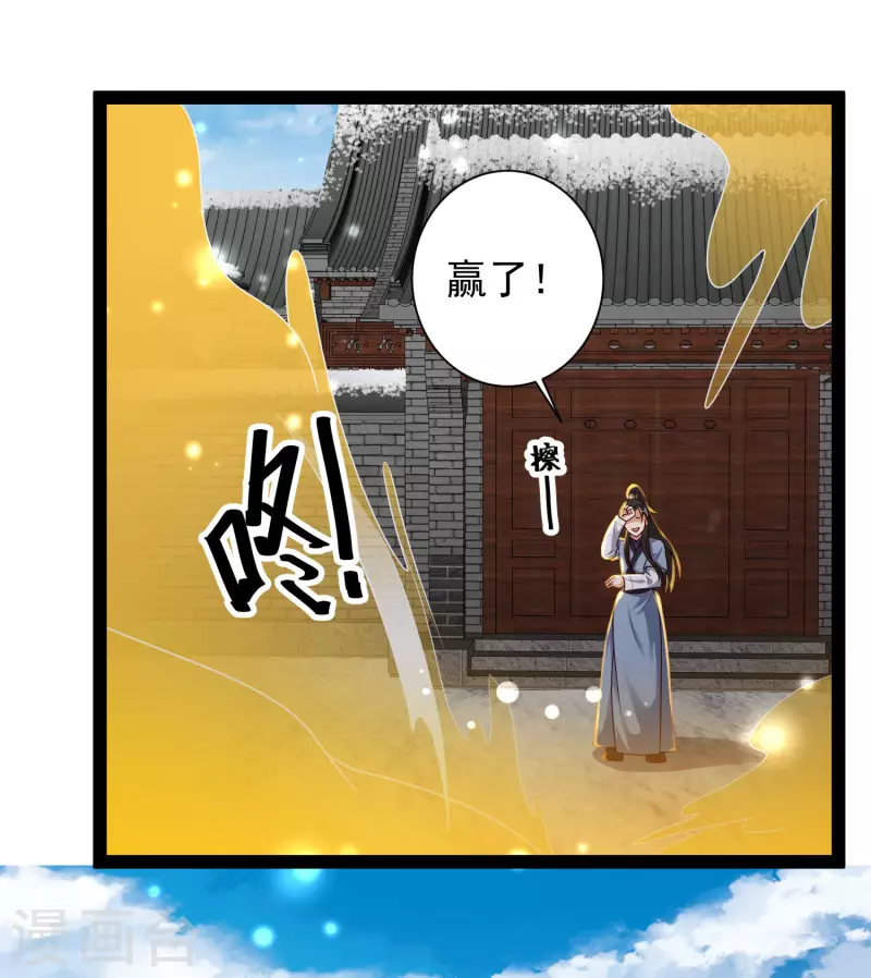 第62话 我是假的lsp？ 第21页