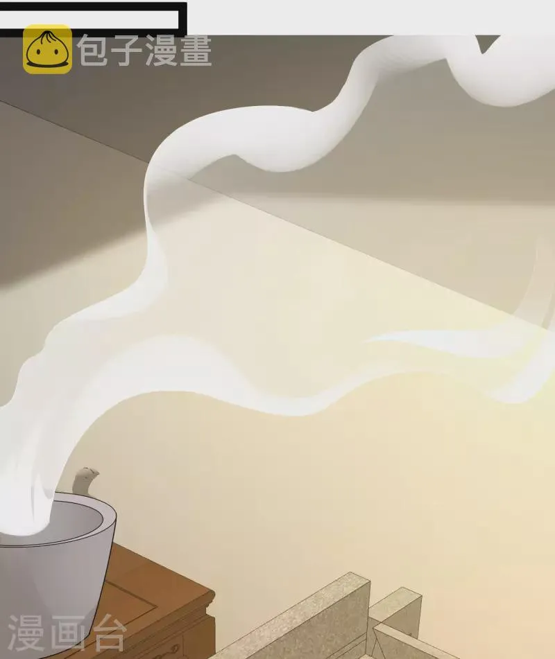 第62话 我是假的lsp？ 第24页