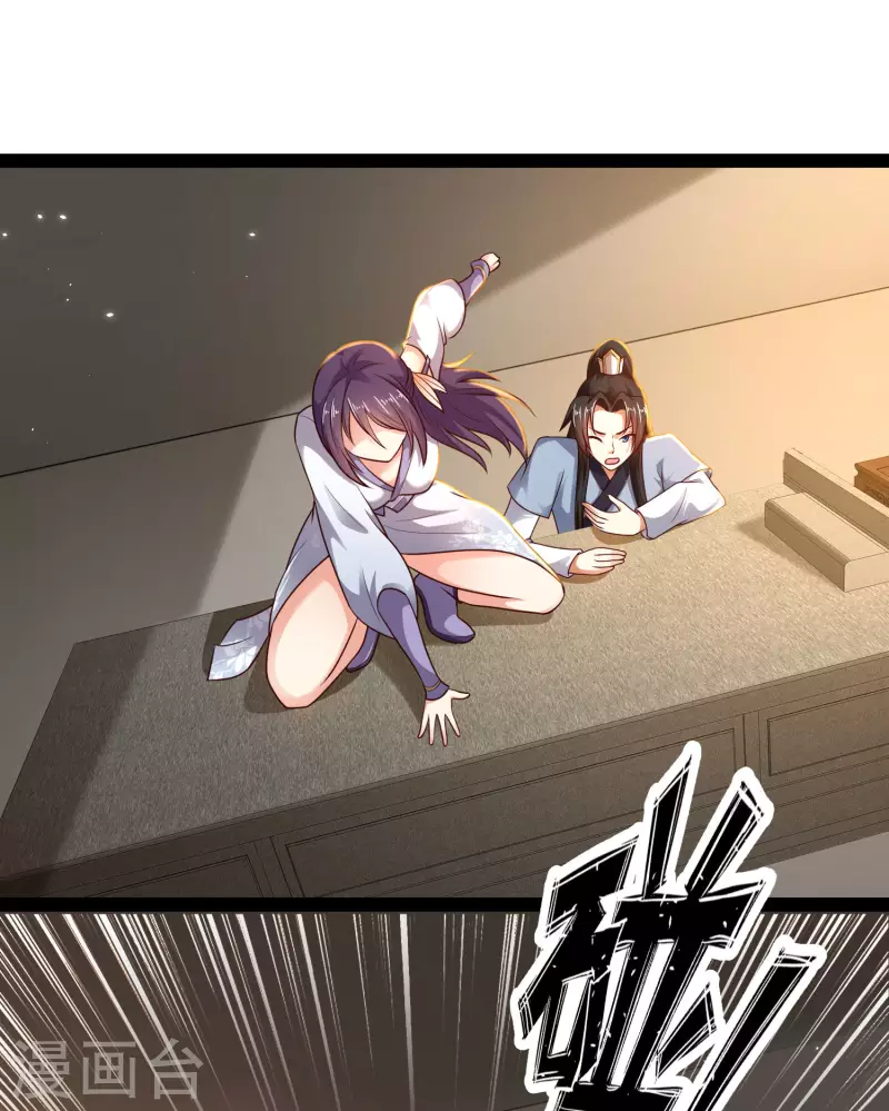 第62话 我是假的lsp？ 第29页