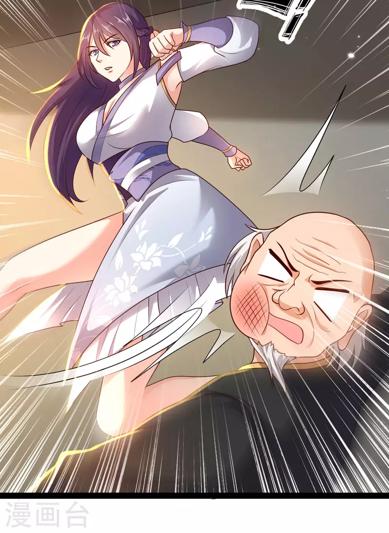 第62话 我是假的lsp？ 第30页