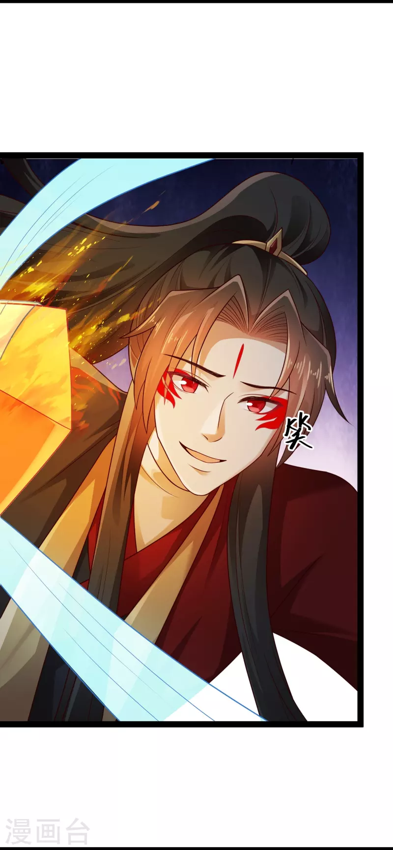 第91话 自己人打自己人？ 第4页