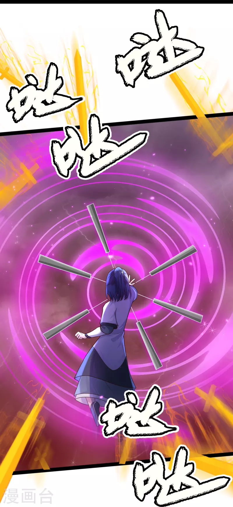 第89话 把你的身体交给我 第22页
