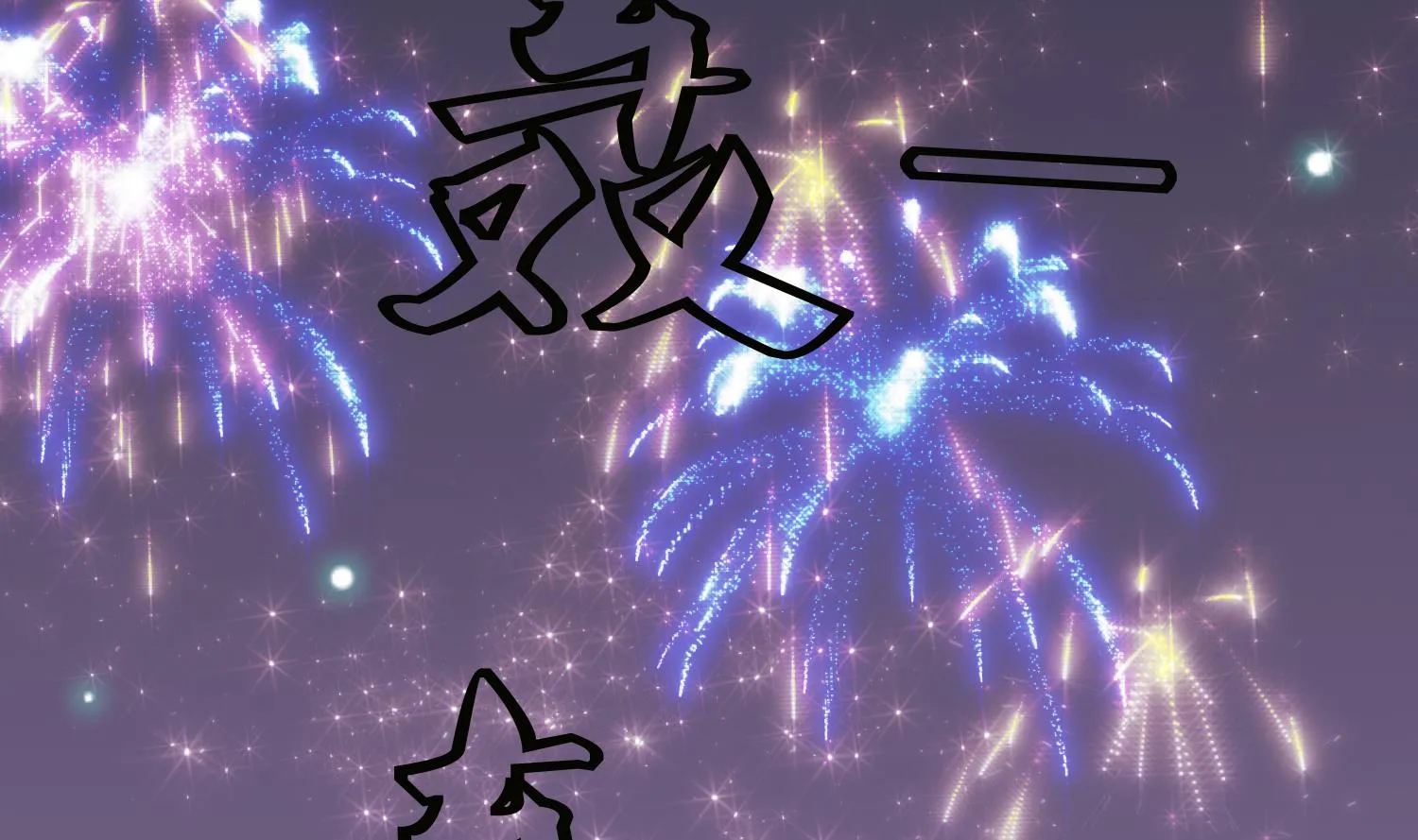 第238话 雪夜 2 第17页