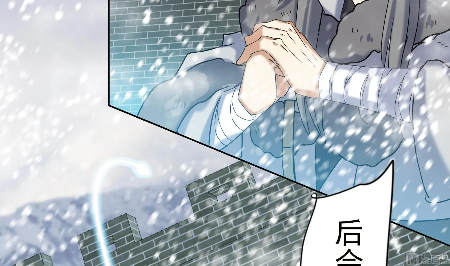 第237话 雪夜 第30页