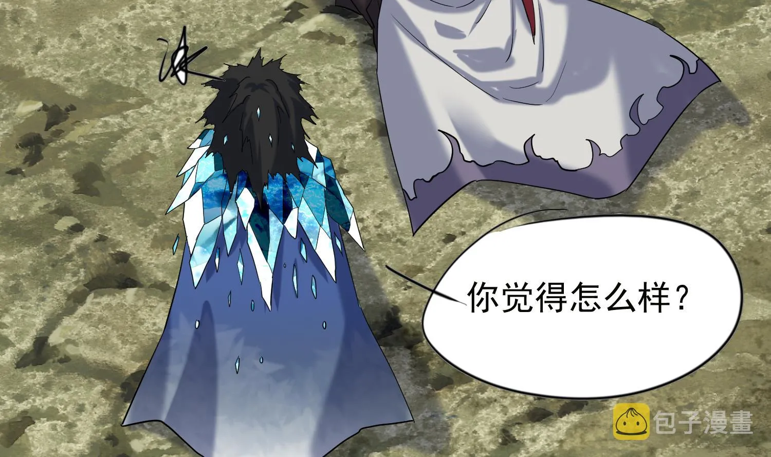 第237话 雪夜 第38页