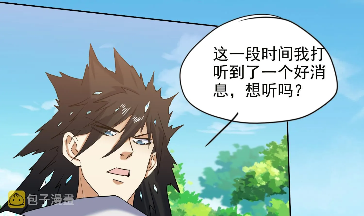 第237话 雪夜 第41页