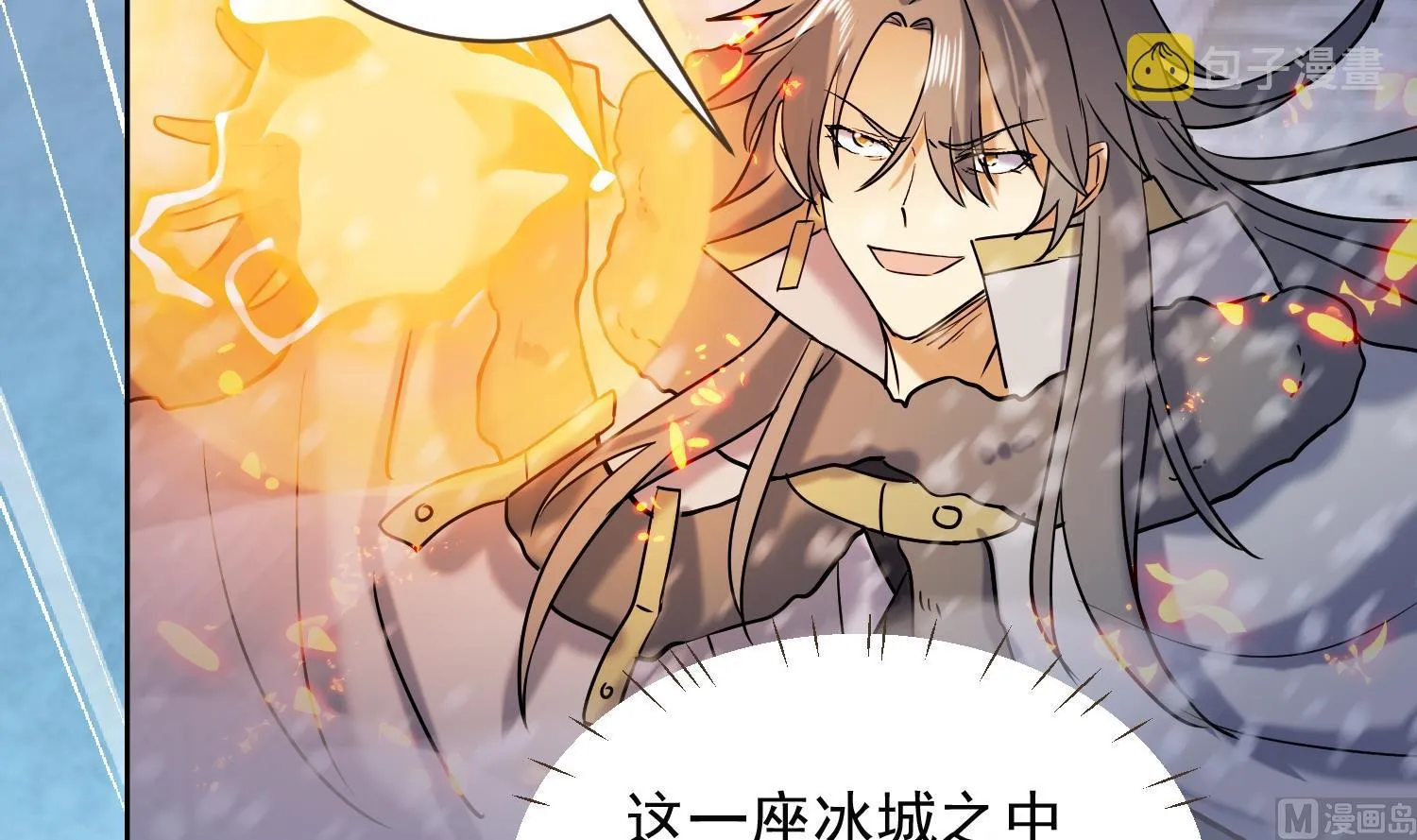 第236话 震慑 第30页