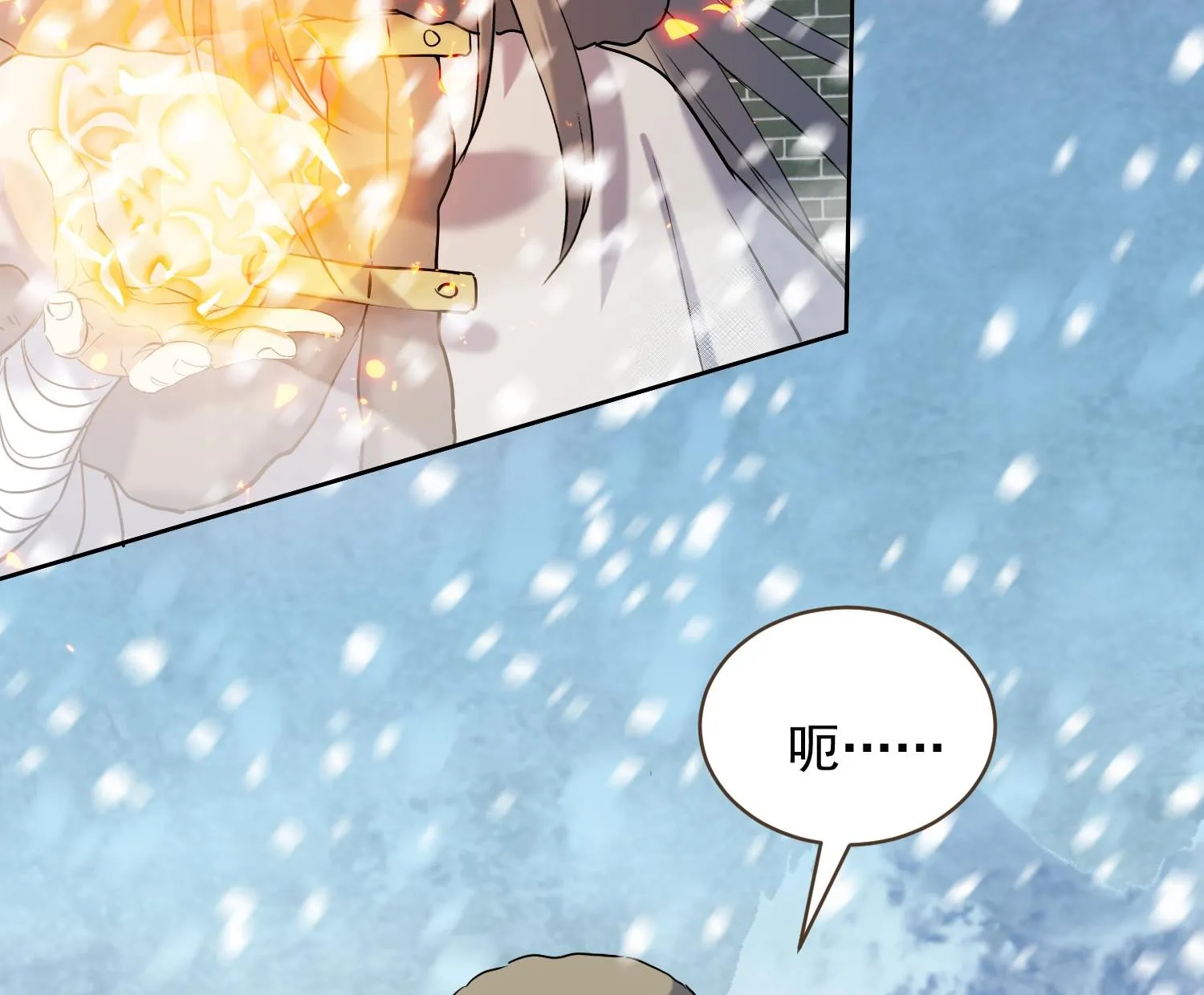第236话 震慑 第40页