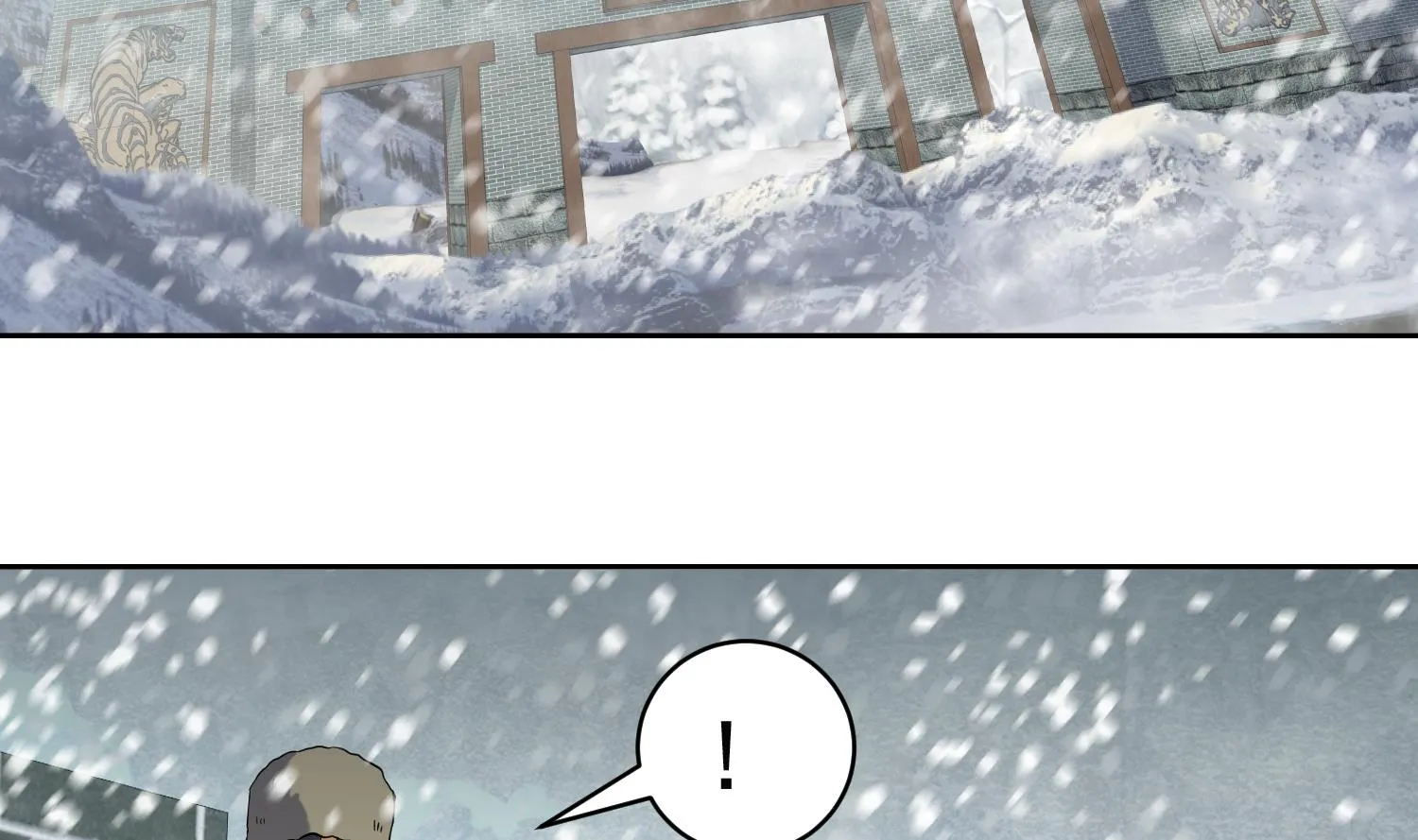 第234话 冰城 第8页