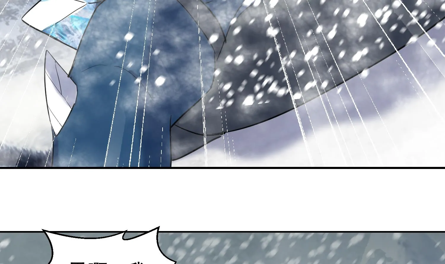 第234话 冰城 第17页
