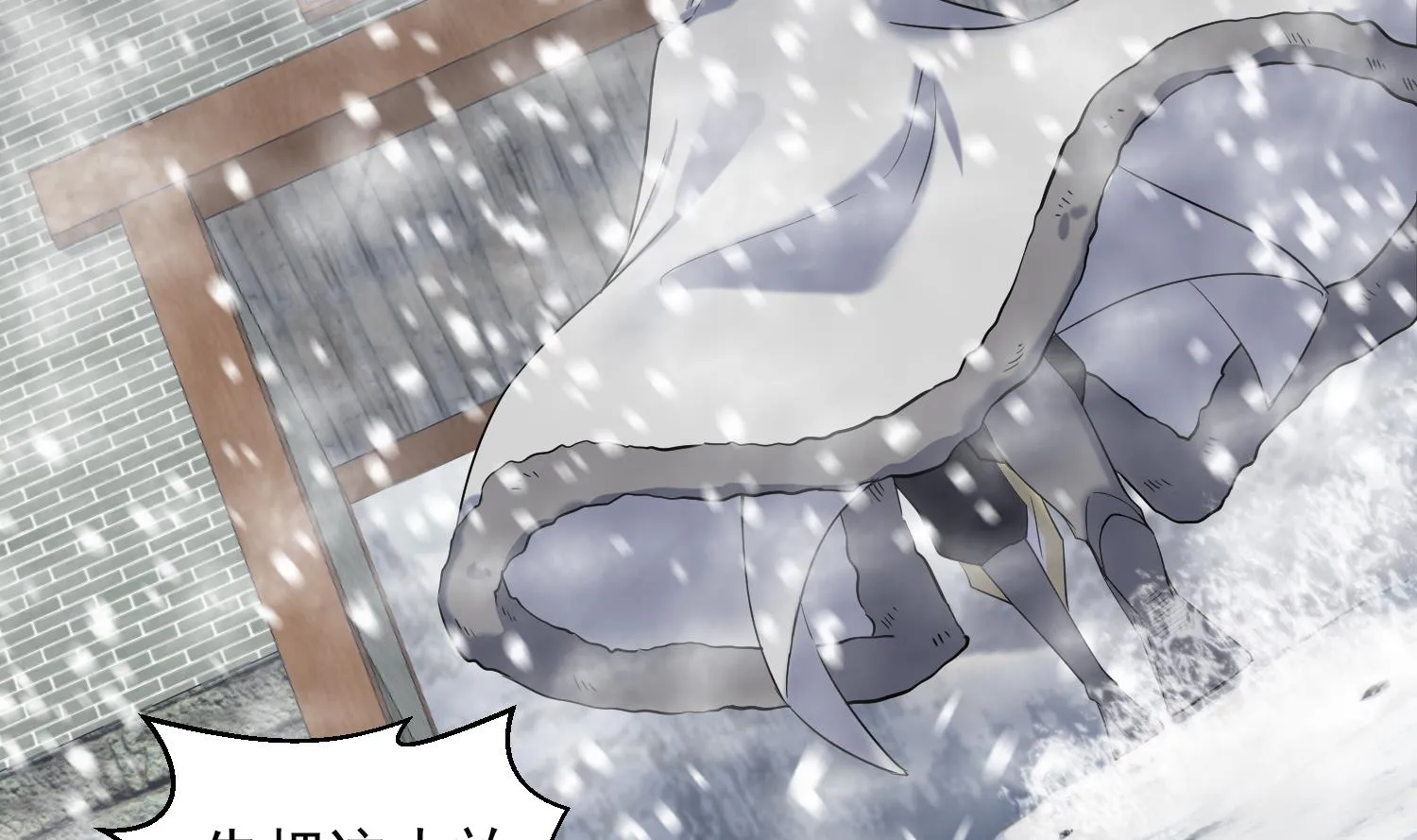 第234话 冰城 第31页