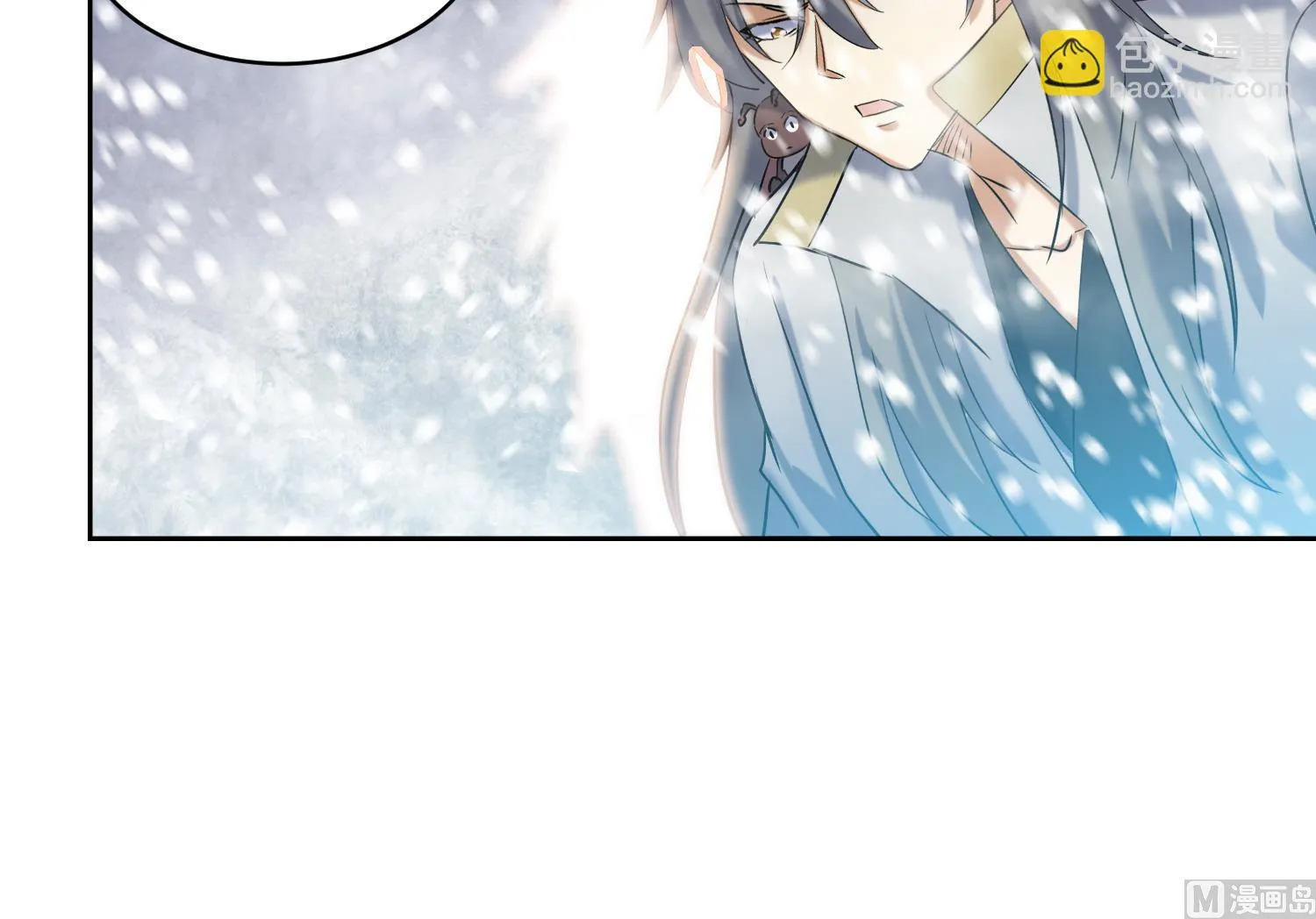 第234话 冰城 第48页