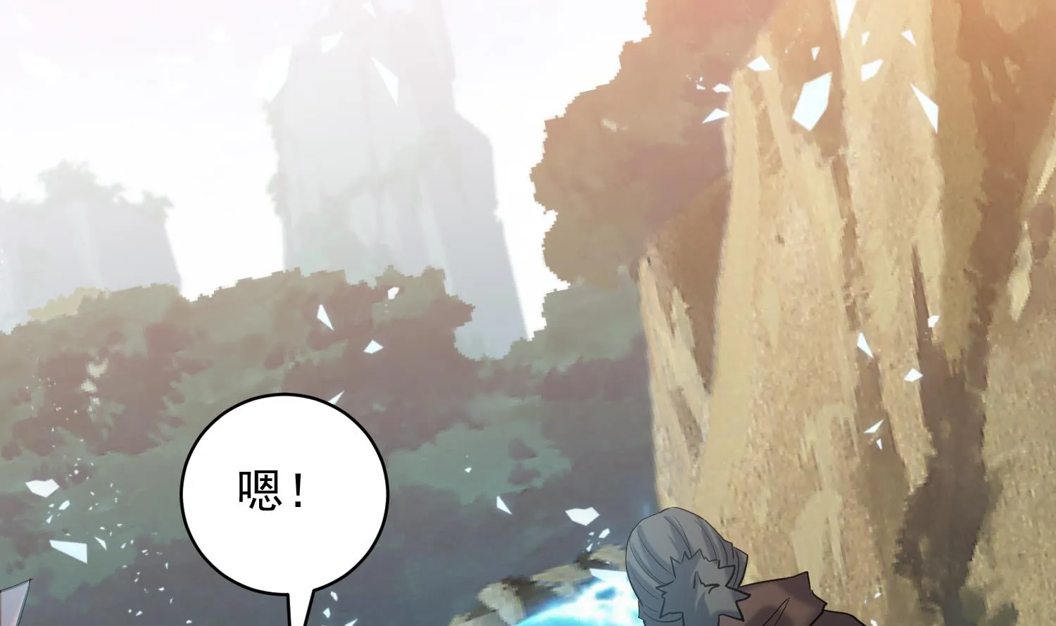第233话 告别 第25页
