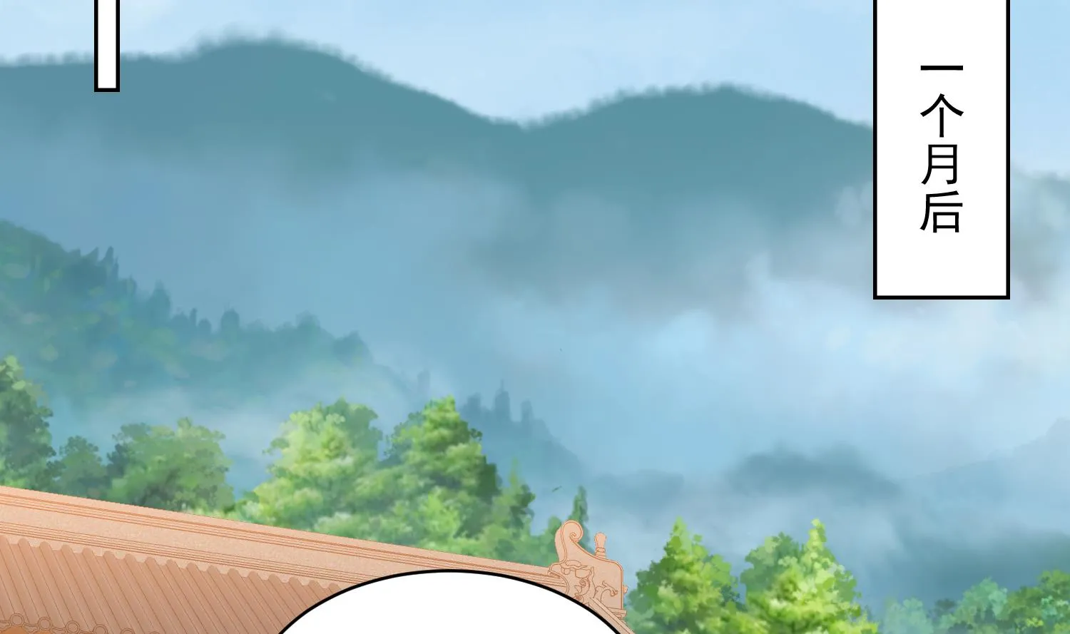 第233话 告别 第34页