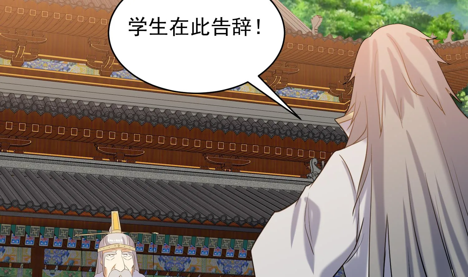 第233话 告别 第35页