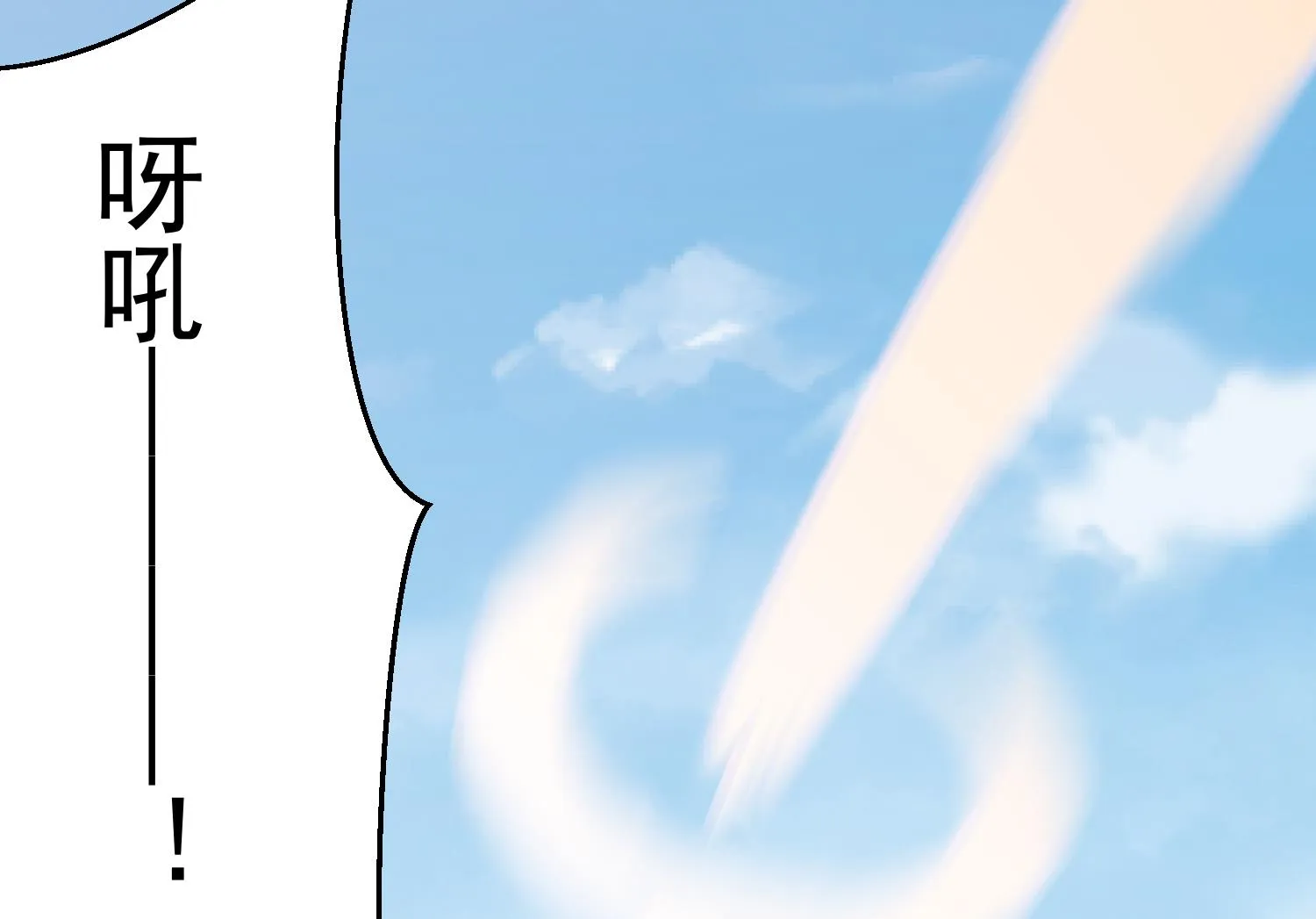 第233话 告别 第46页