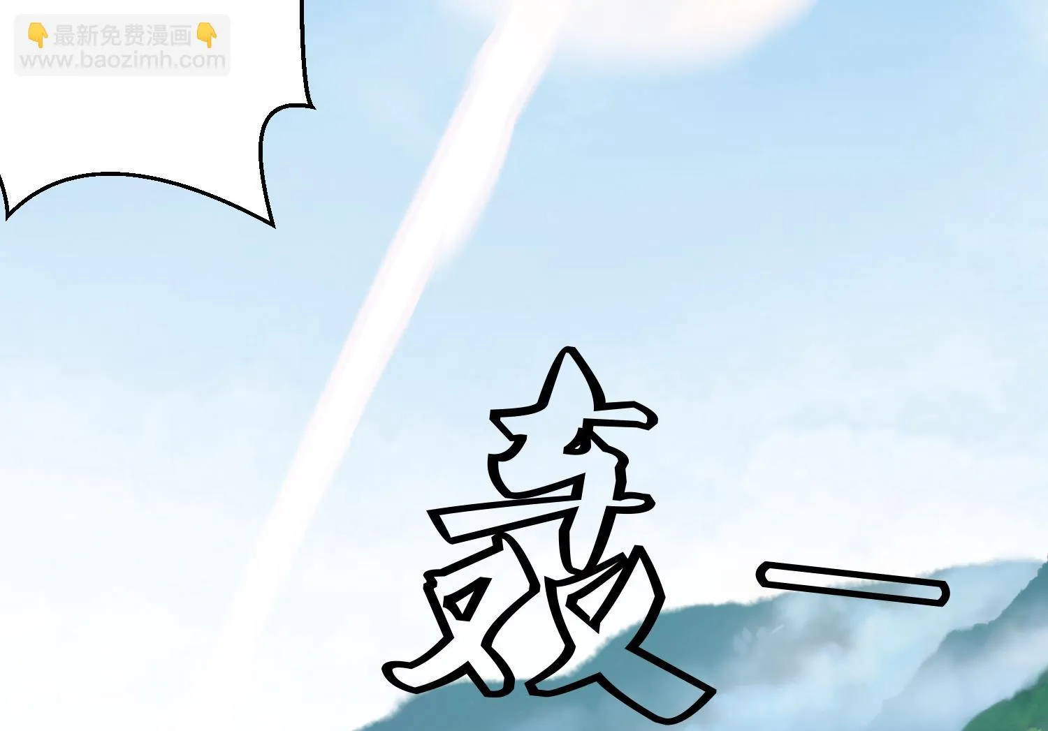 第233话 告别 第47页