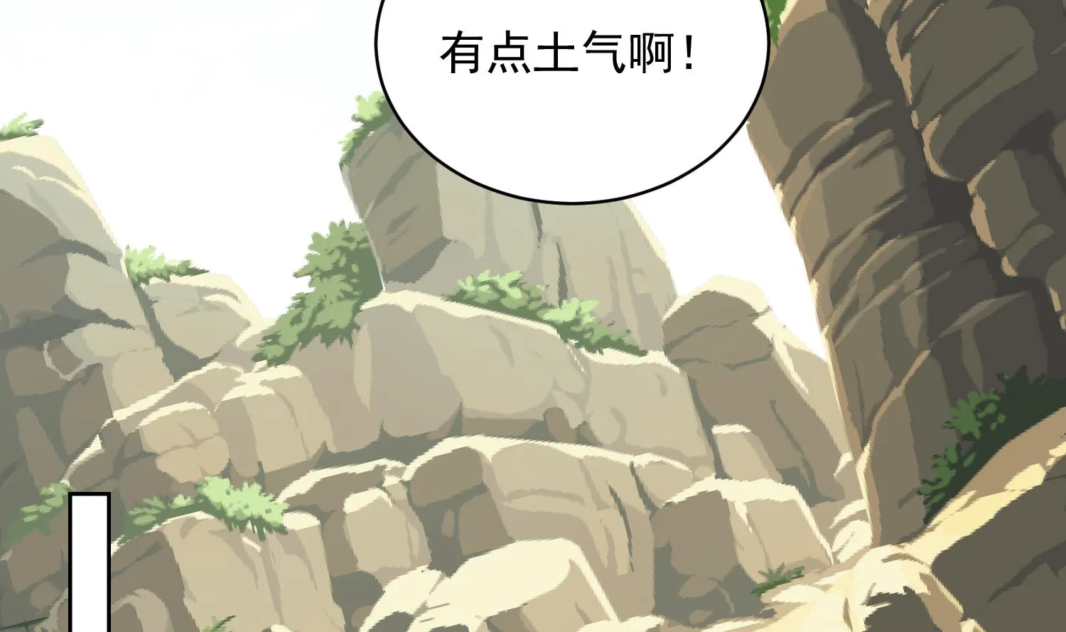 第232话 不为人知的往事 第32页