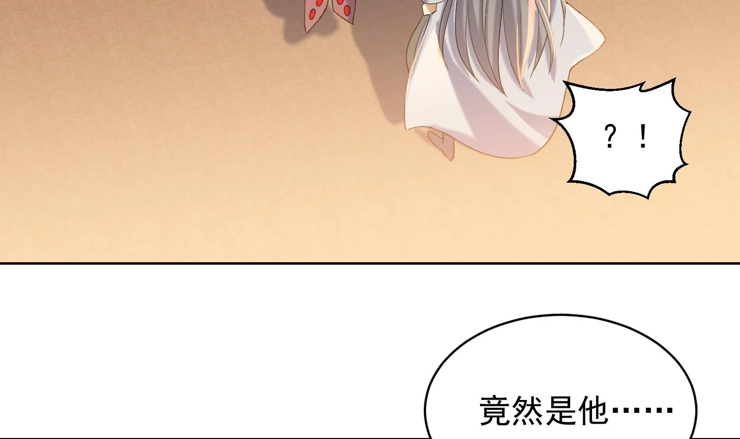 第231话 传承 第17页