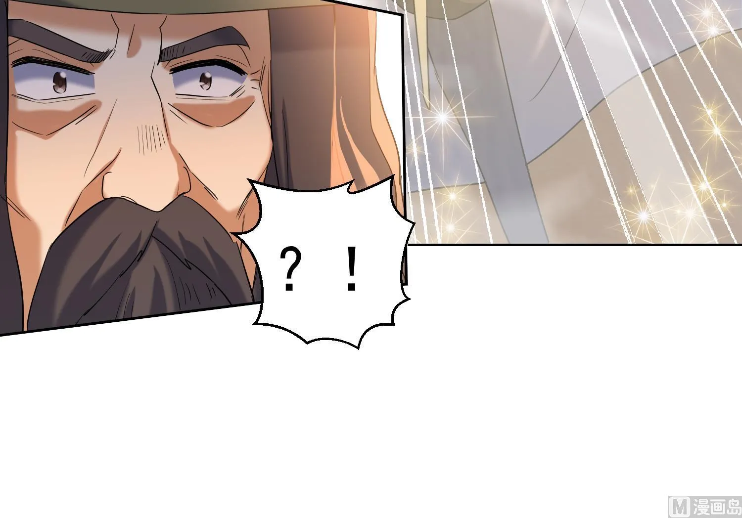 第231话 传承 第24页