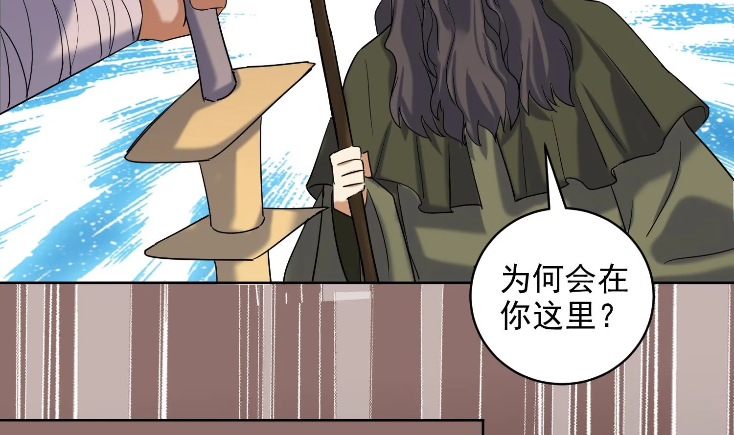 第231话 传承 第26页