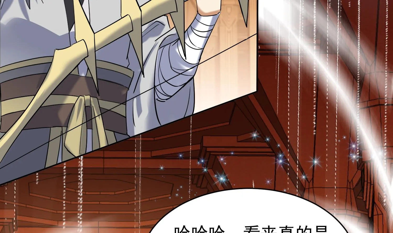 第231话 传承 第28页