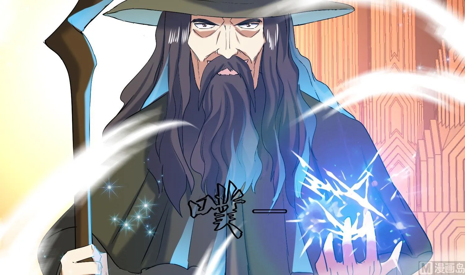第231话 传承 第30页