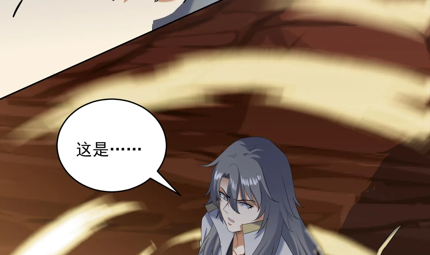 第230话 奇怪的老头 第8页