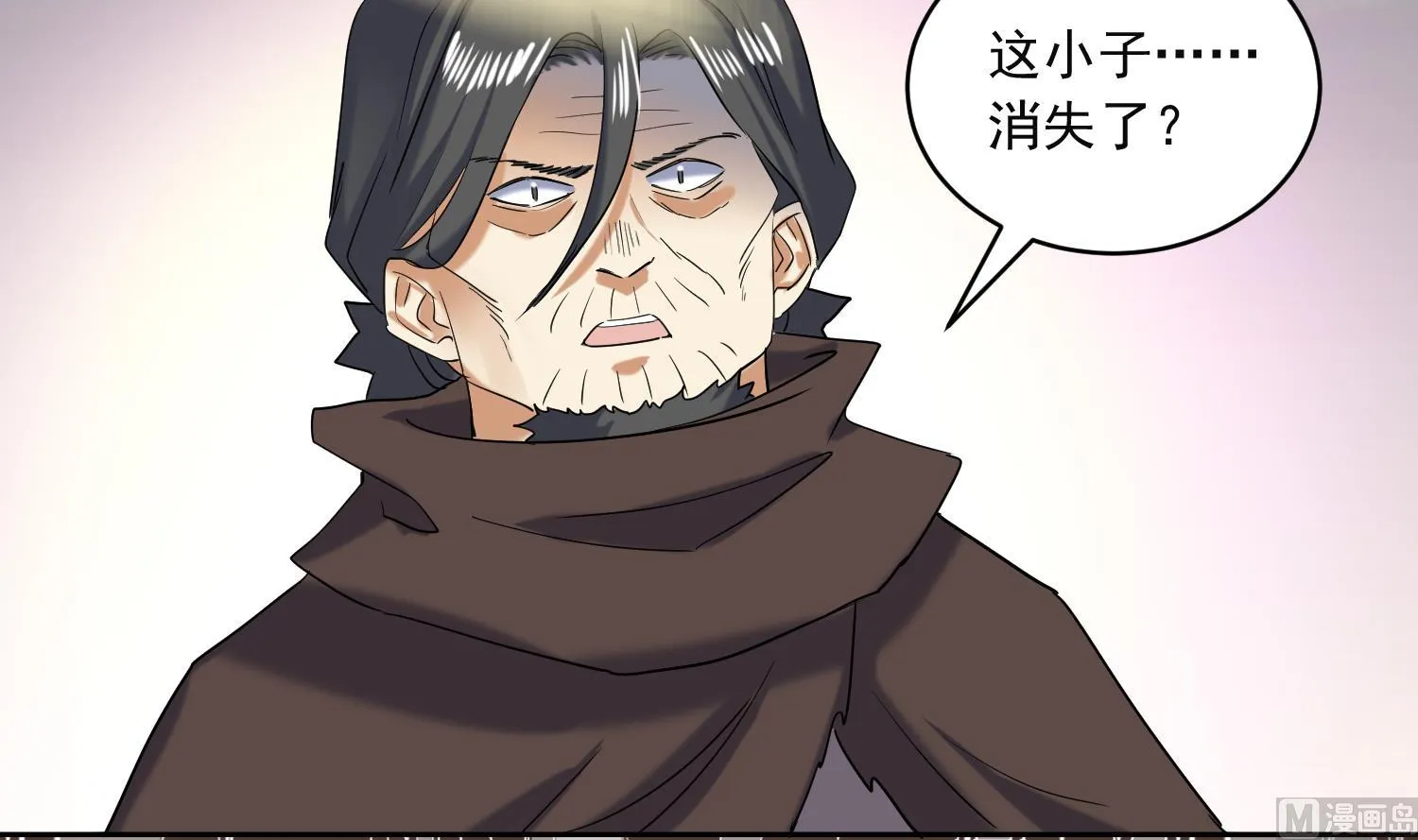 第230话 奇怪的老头 第12页