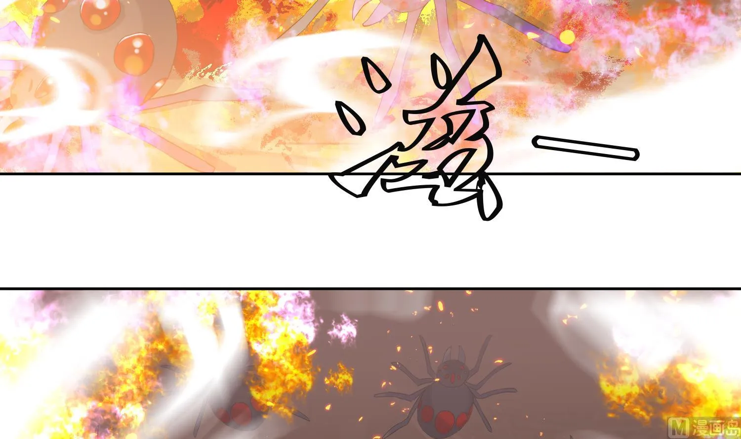 第229话 墓穴兽 第18页