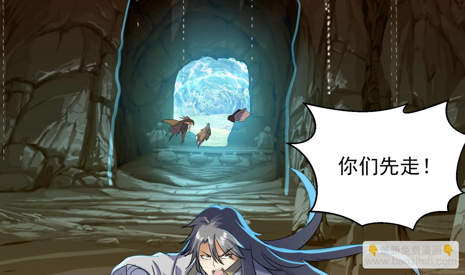 第229话 墓穴兽 第34页