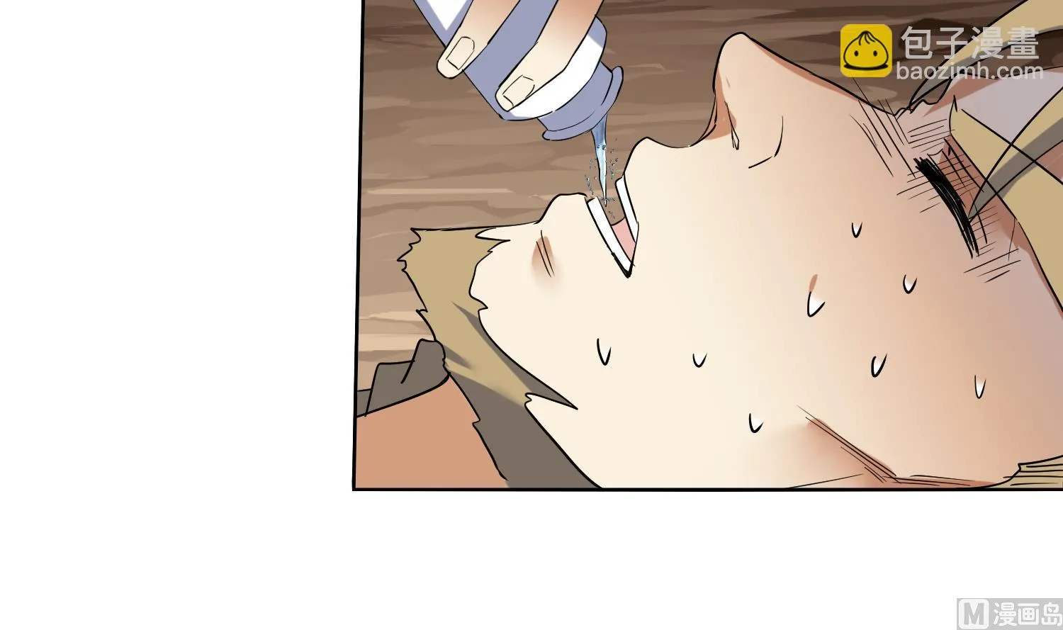 第228话 死神蛛 第6页