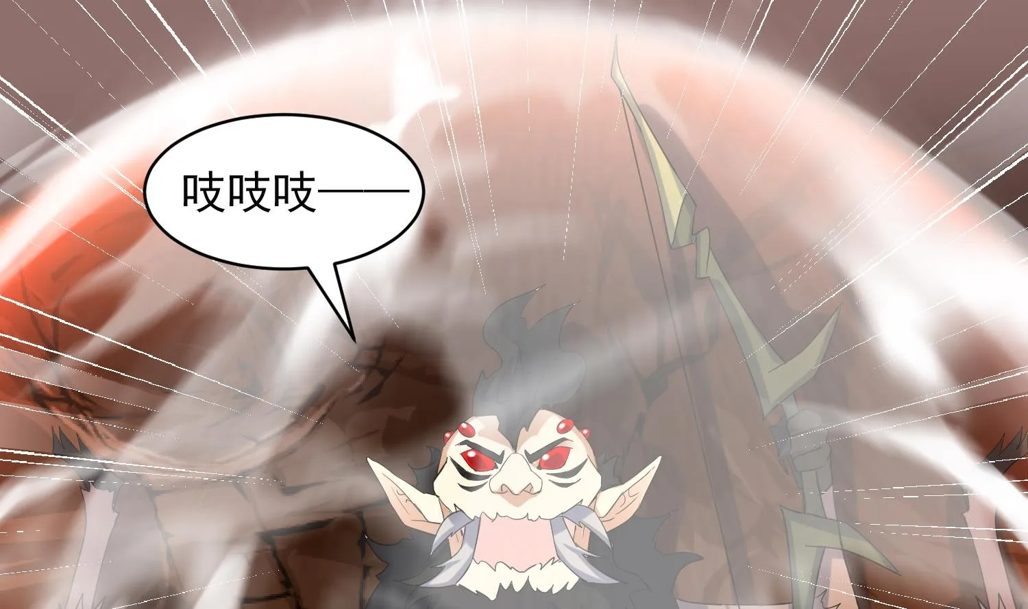 第228话 死神蛛 第25页