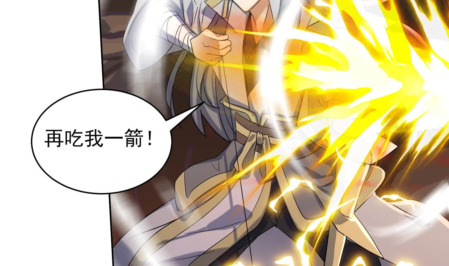 第228话 死神蛛 第29页