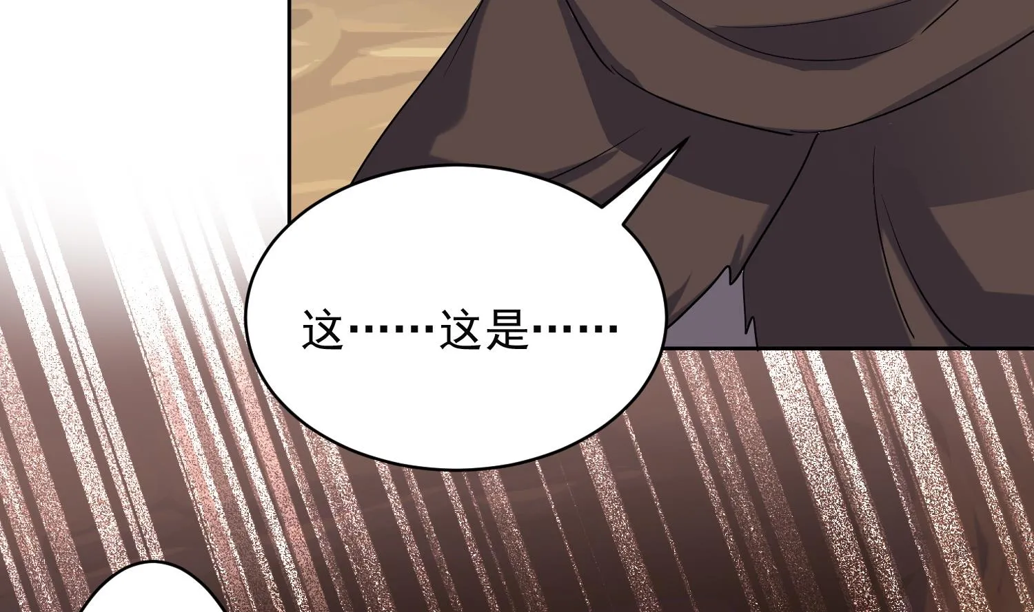 第228话 死神蛛 第35页