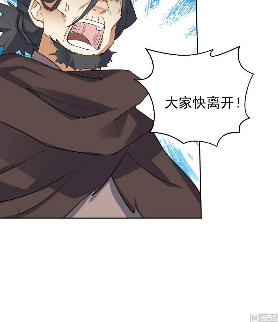 第228话 死神蛛 第39页