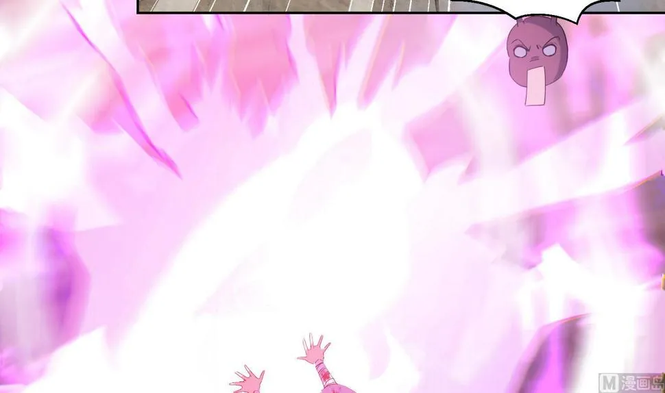 第227话 暗箭 第9页