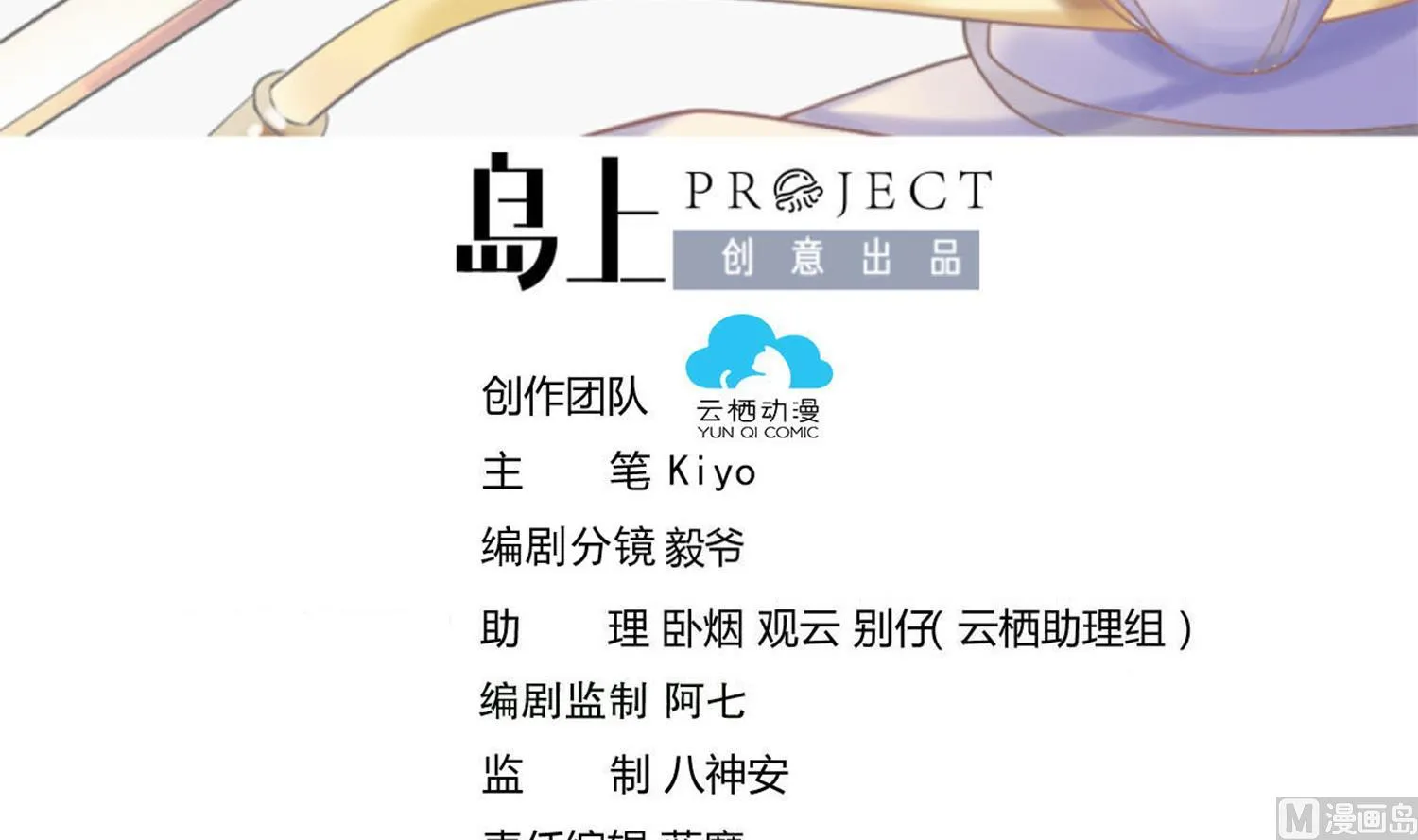 第226话 重力石 第3页