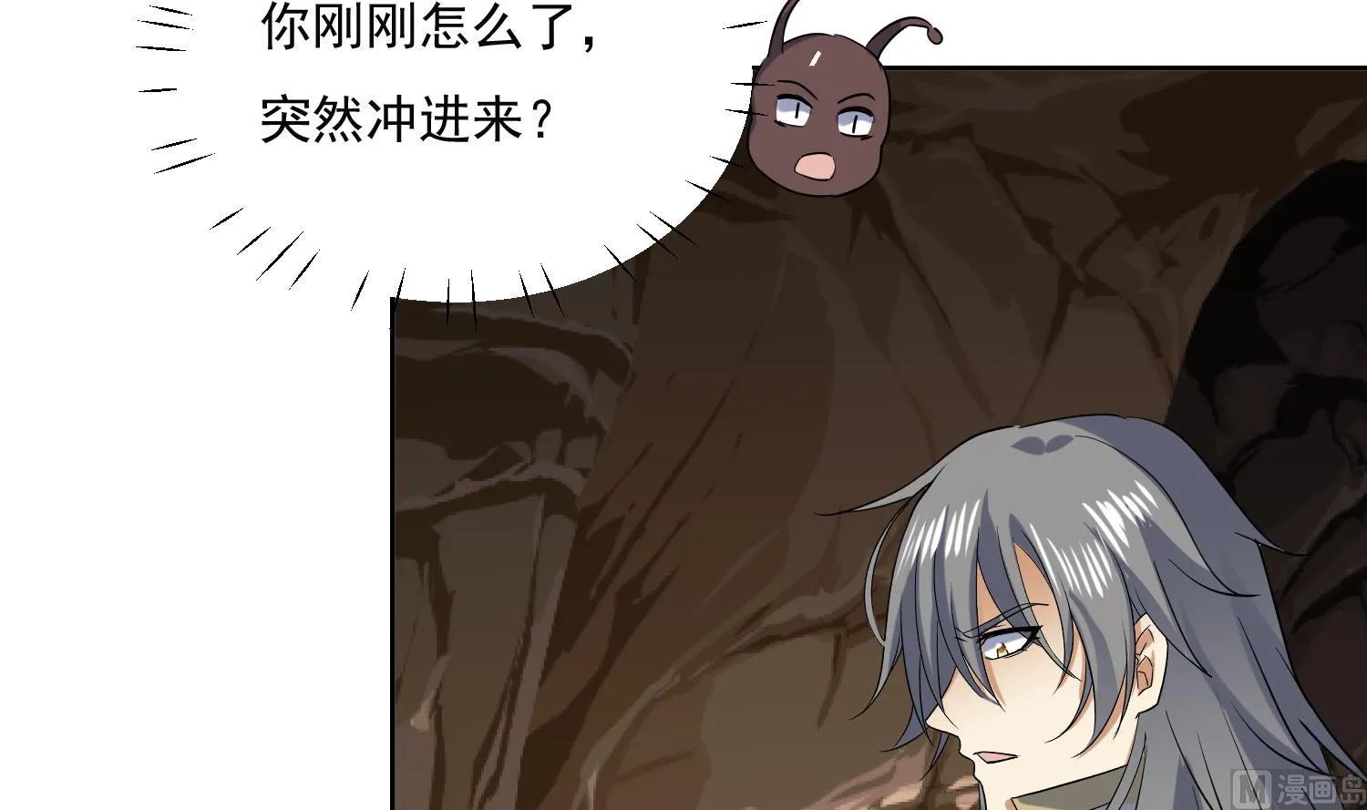 第226话 重力石 第12页
