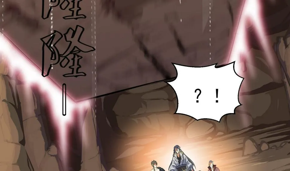 第226话 重力石 第28页
