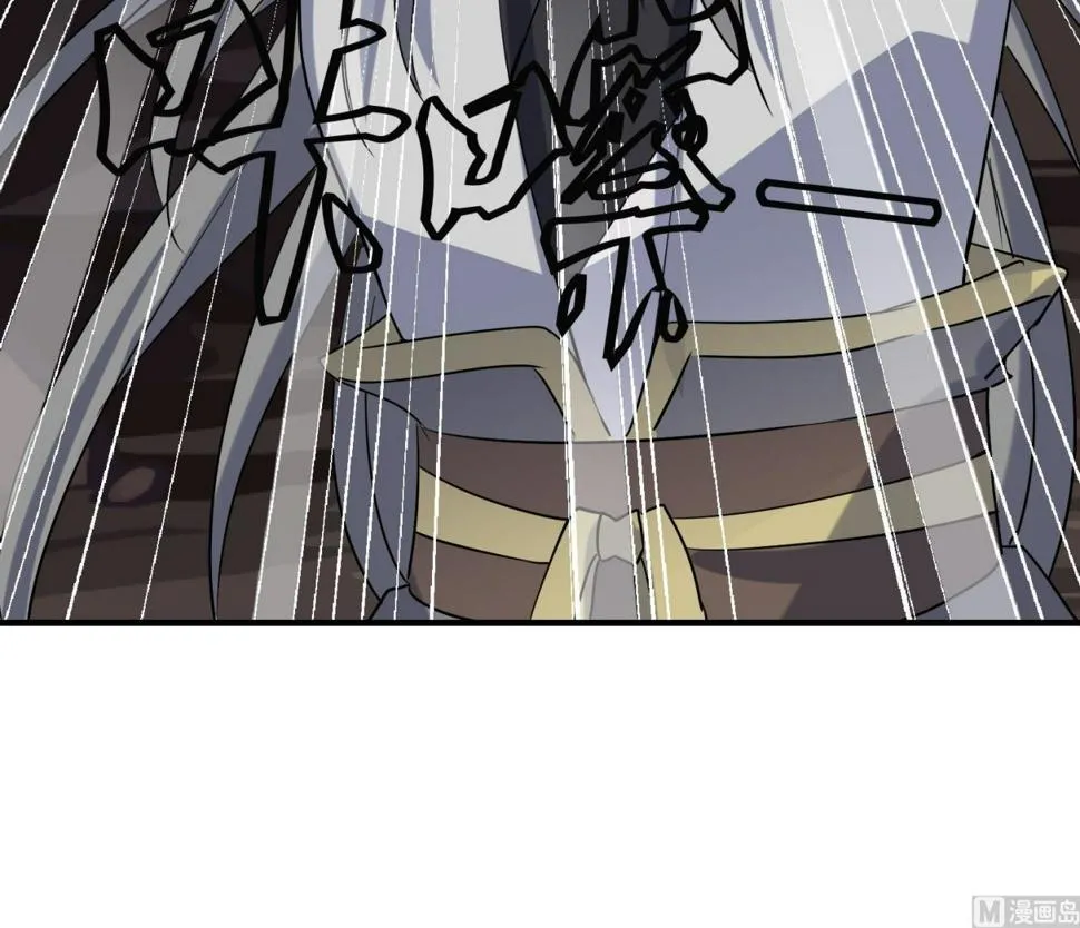 第226话 重力石 第42页