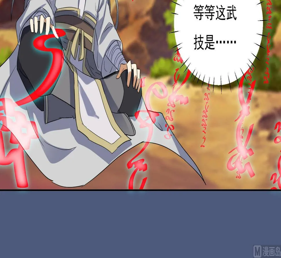 第225话 人员集合 第6页