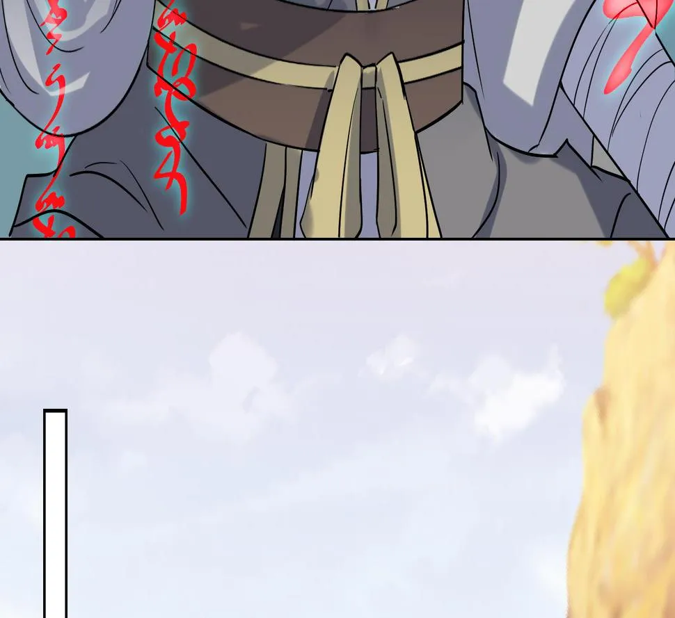 第225话 人员集合 第14页